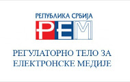 РАБ СРБИЈА на јавној расправи о нацртима правилника РЕМ-а
